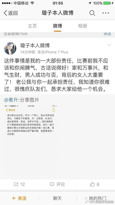 而且3场比赛纽卡斯尔联合计丢了5球，防守端存在很大的隐患。